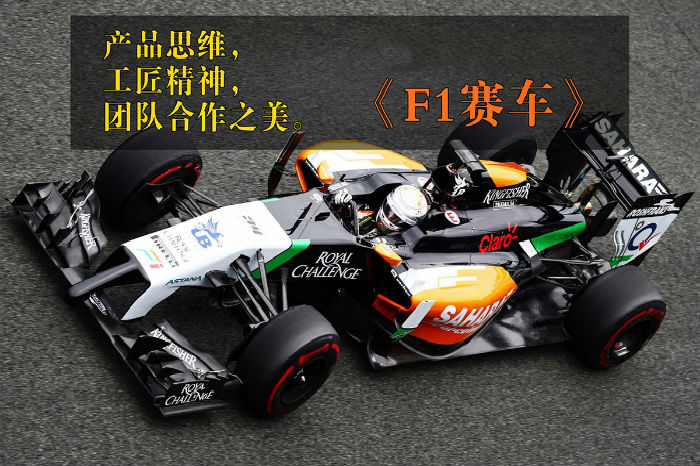 F1ِ܇չ(dng)